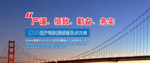 山东德洋新材料有限公司
