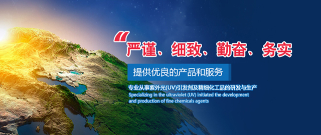 山东德洋新材料有限公司