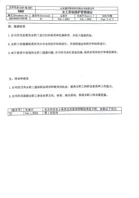 标准文件