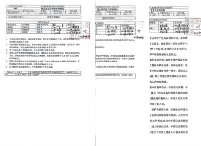 标准文件